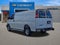 2025 Chevrolet Express Cargo Base