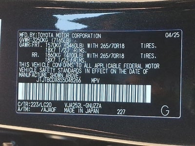 2025 Lexus GX GX 550 Premium