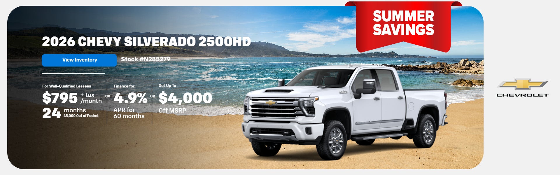 2026 Chevrolet Silverado 2500HD