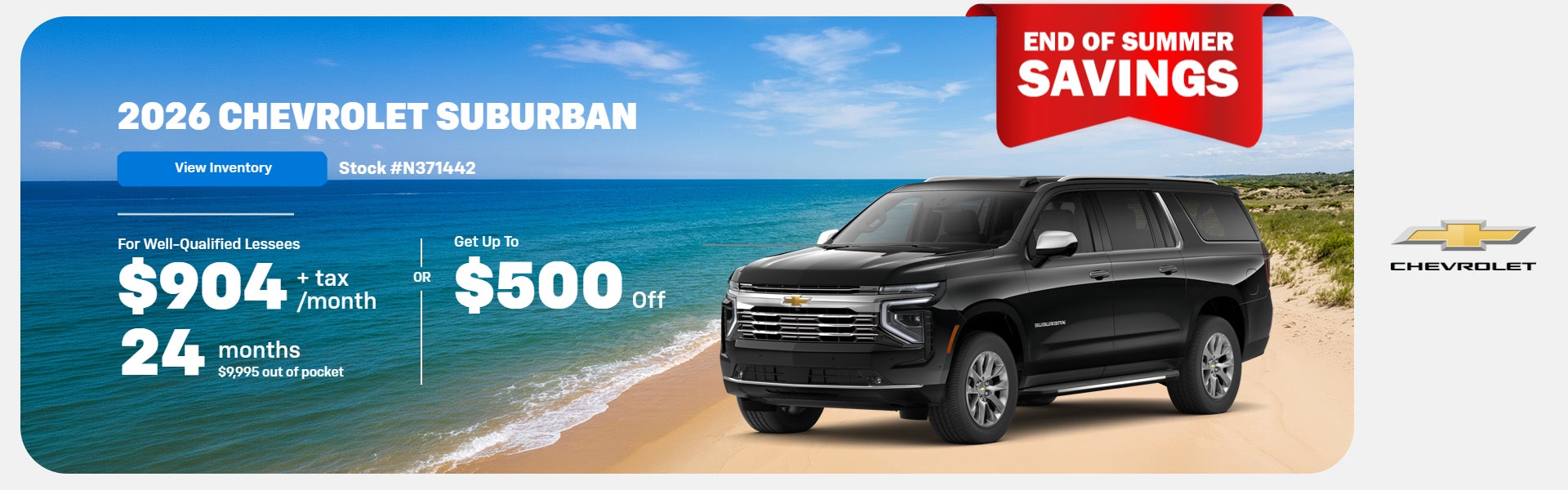 2026 Chevrolet Suburban